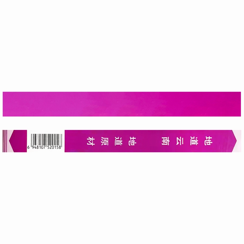 1盒痛畀贴(腰椎病痛型) 10cm*13cm*2贴/盒云南贝洋腰肌劳损腰椎间盘突出症所致的腰腿疼痛病症的缓解和和辅助治疗高清大图