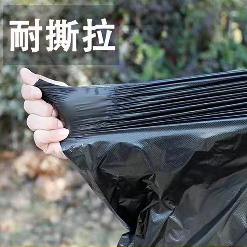 康乐洁K872环保型垃圾袋70cmx90cmx50只/包