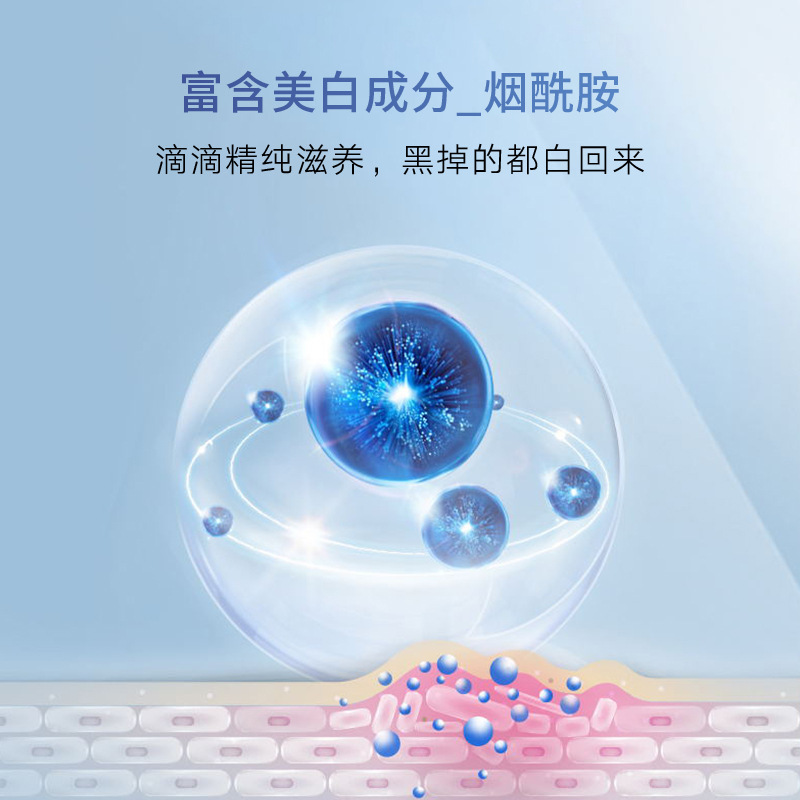 缤肌烟酰胺熊果苷美白面膜30片蚕丝滋润保湿祛斑淡斑收缩毛孔面膜男女
