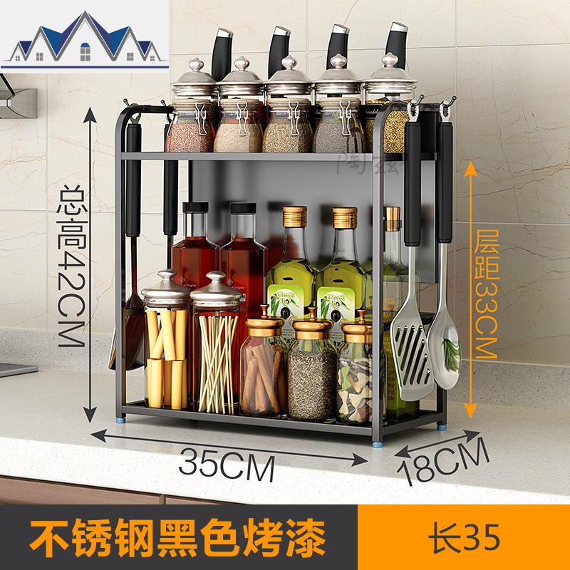 不锈钢调味料架子置物架厨房台面落地式小型双层架刀架佐料收纳架_1_444 新款黑色023【长35】