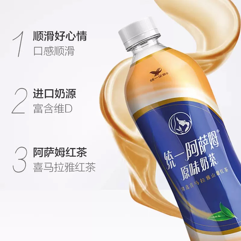 统一 阿萨姆奶茶 奶茶饮料 500ml*15瓶 整箱 下午茶 休闲饮品 饮料高清大图