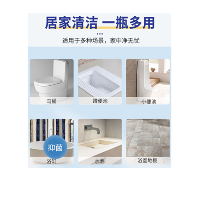 友岑马桶清洁剂花香洁厕液卫生间除臭去渍尿碱厕所洁厕/瓶(500ml)