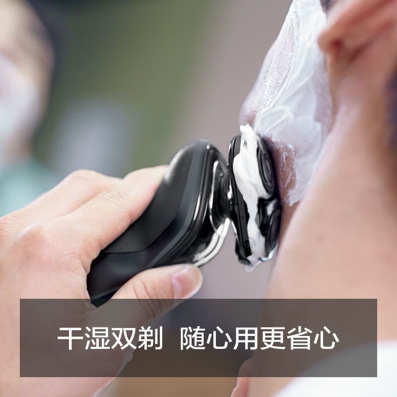 飞利浦(Philips)电动剃须刀S5082/61全身水洗三刀头刮胡须刀高清大图