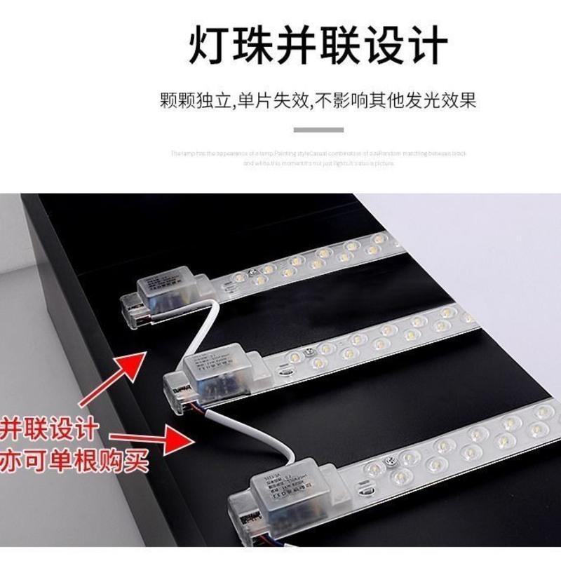 led灯板改造灯条长条客厅吸顶灯改造灯板灯片改装替换H管灯管灯芯 高亮款-40厘米14W-白光