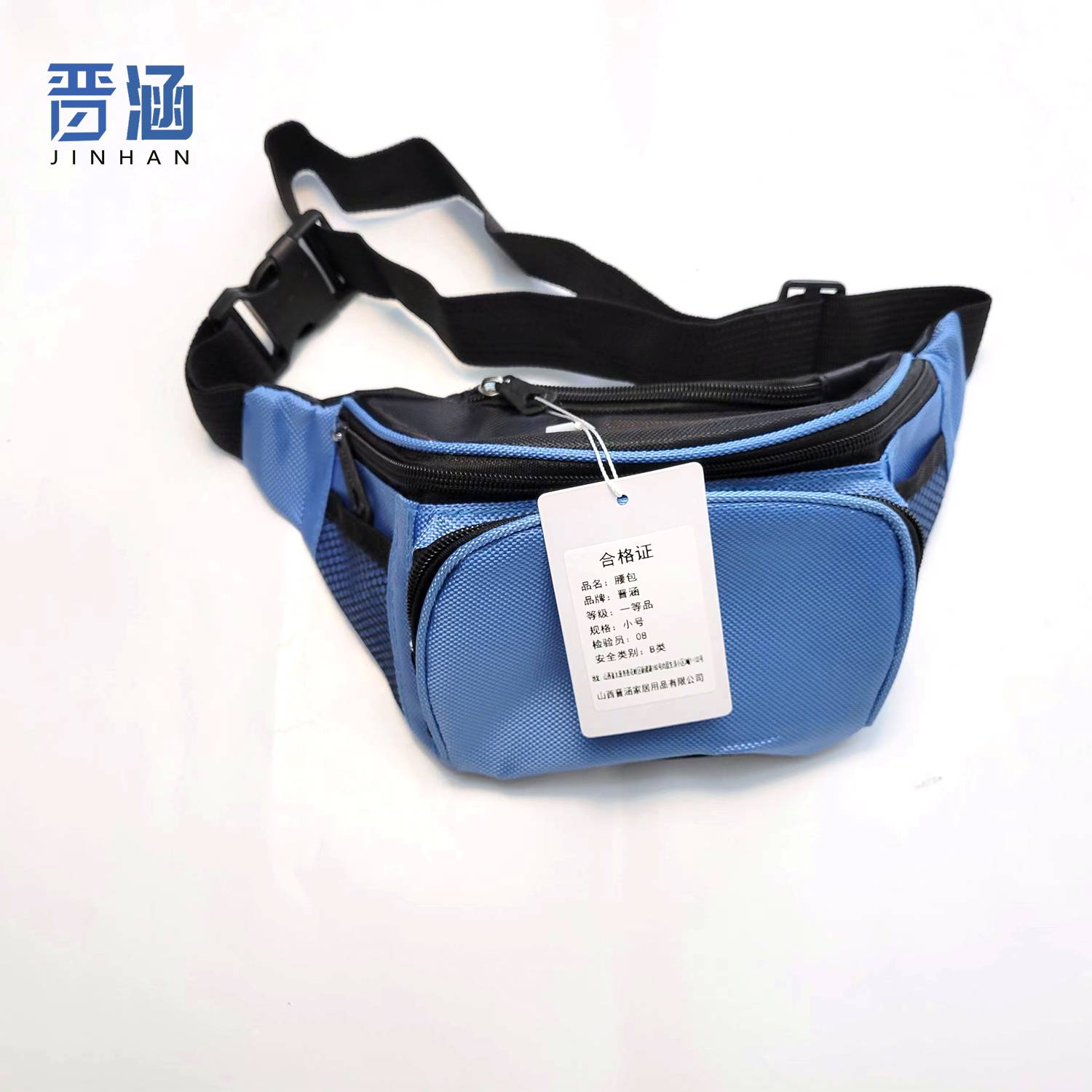 晋涵 腰包 小号/个高清大图