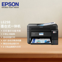 爱普生(EPSON)L6298打印机商务办公彩色喷墨无线墨仓式多功能一体机可连续复印扫描 自动双面打印