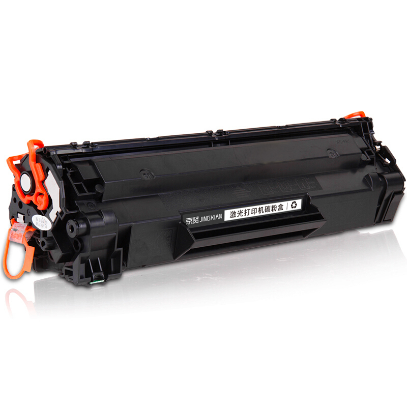 京贤CE278A硒鼓 适用HP M1536/P1560/P1566/P1606DN一支