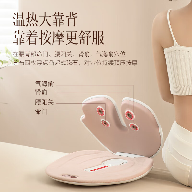 科爱元素 智能背靠温坐仪CI158A高清大图