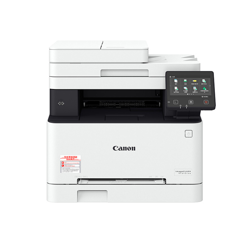 Canon佳能 iC MF643Cdw/IC MF633CDW/645cx无线彩色激光一体机打印复印扫描三合一彩色激光自动双面打印机无线彩色打印复印扫描一体机彩色激光打印机一体机高清大图
