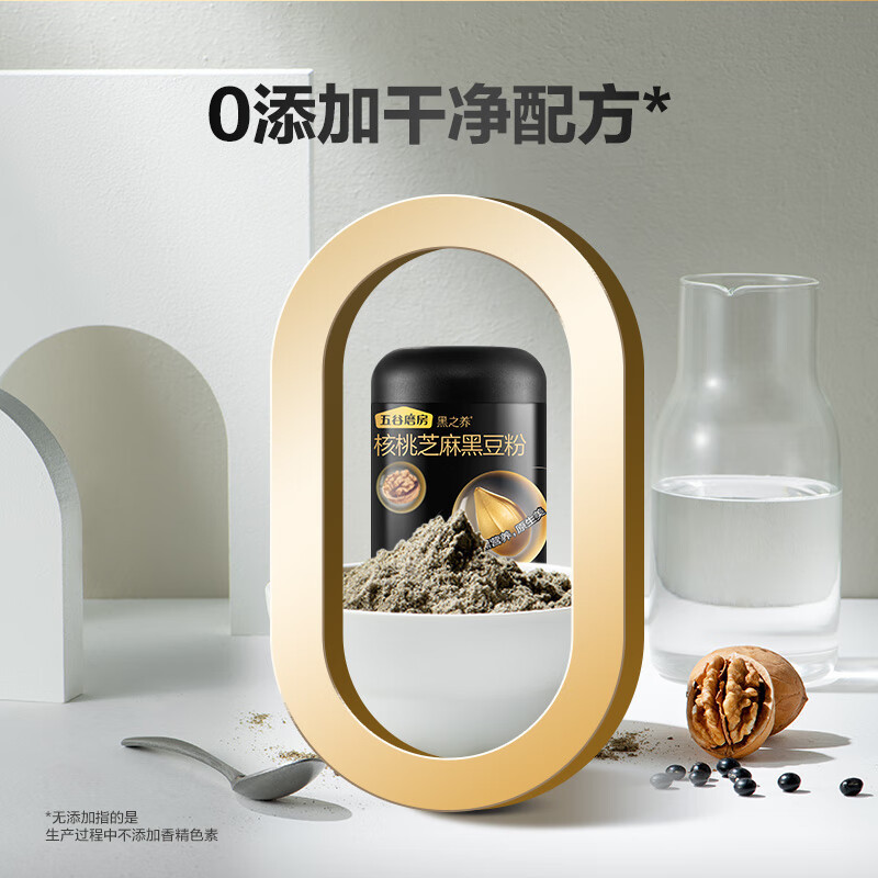 五谷磨房黑芝麻糊米糊大黑罐核桃芝麻黑豆粉600g