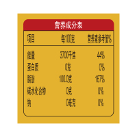 金龙鱼纯香低芥酸菜籽油5L/瓶 食用油菜油 物理压榨 非转基因