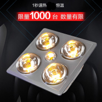 暖光暖白灯泡淋浴浴室超亮灯具卫浴欲霸家用卫生间厕所灯暖 升级传统吊顶+钻泡+LED+带换气