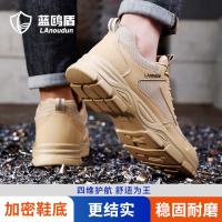 蓝鸥盾劳保鞋男耐磨实心底钢包头透气防砸防刺穿功能工地安全工作鞋D216BN