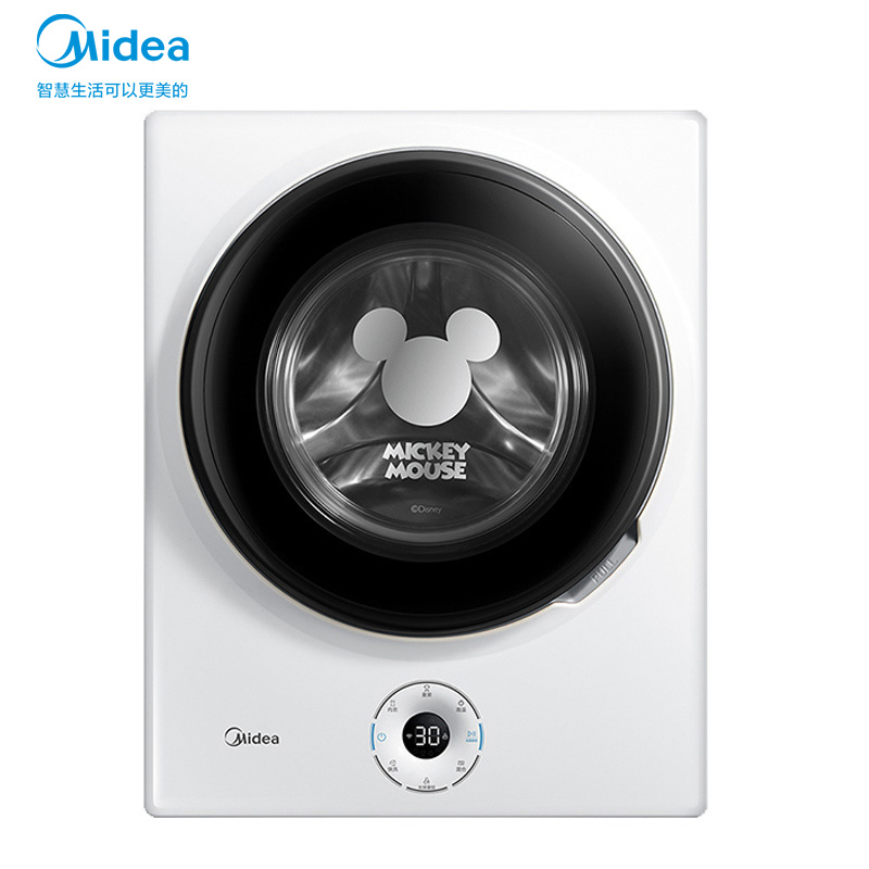 美的(Midea)美的3公斤迷你壁挂滚筒洗脱一体洗衣机 宝宝儿童专用 母婴洗衣机 智能家电 MG30DSN