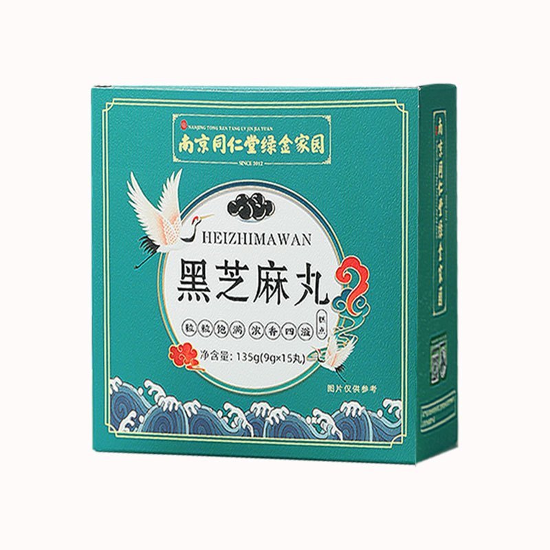 初仁堂南同黑芝麻丸15丸初仁堂蜂蜜桑葚手工独立包装健康