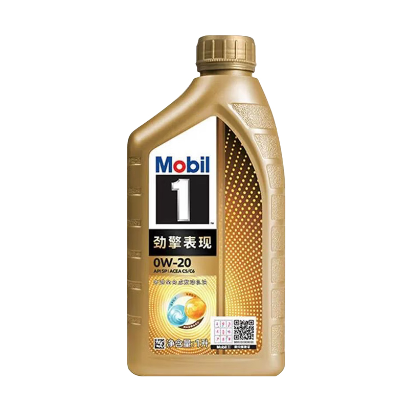 正品美孚1号劲擎表现超金0W-20 API SP 先进全合成机油 1L