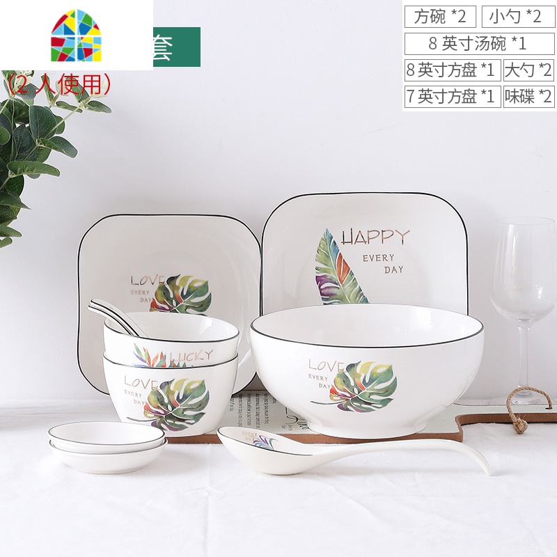 北欧 ins抖音网红盘子日式餐具4/6/10人食碗勺套装家用陶瓷碗盘碟 FENGHOU 28件套（送鸡翅木筷子8_722