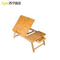 [苏宁宜品]懒人桌 电脑桌ZC-BD001FDN