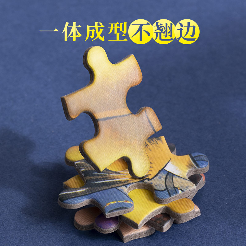 拼图1000片国潮中国风岁儿童益智成年高难度减压拼图成人高清大图