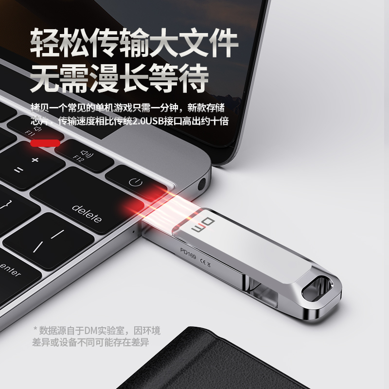 DM 256GB USB3.1 U盘 PD169 极简机身系列 银色 可旋转电脑u盘高速车载优盘