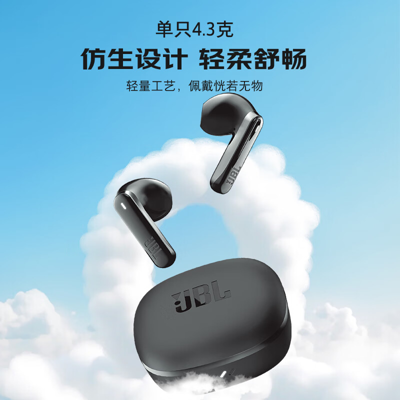 JBL T280TWS X3 真无线蓝牙耳机 半入耳式音乐耳机通话降噪防水防汗通用游戏耳麦蓝色高清大图