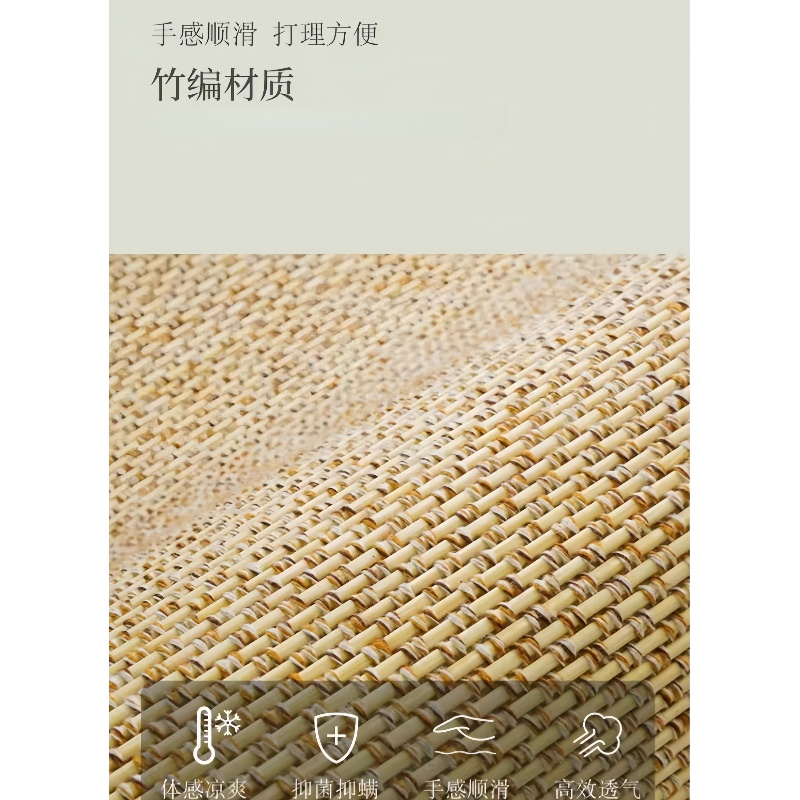 伊洛源坐垫高清大图