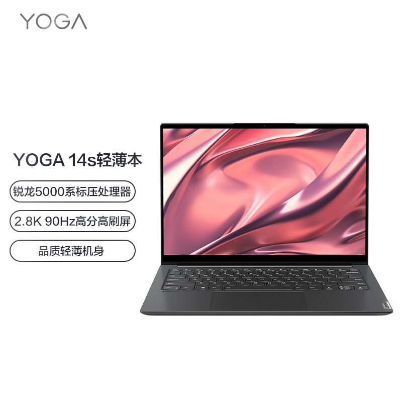 联想(Lenovo)YOGA 14s锐龙版 14英寸全面屏超轻薄笔记本电脑(R7-5800H 16G 512G 2.8K 90Hz高色域屏)深空灰 官方标配
