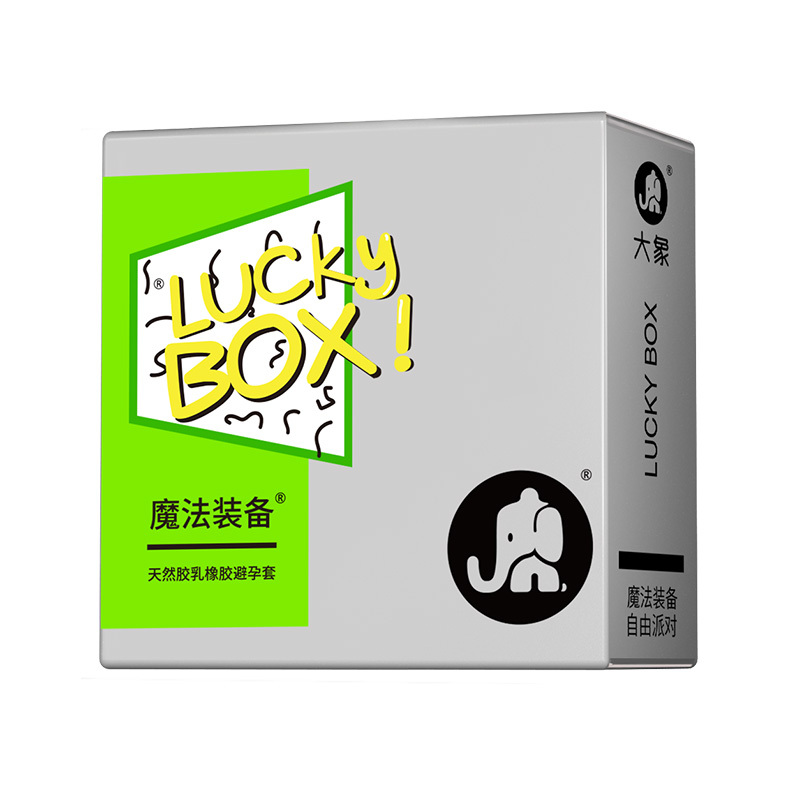 大象避孕套进口大颗粒幻薄情趣52只装自营旗舰店