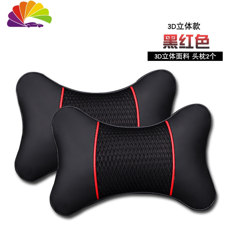 汽车头枕 车载座椅坐垫小枕头靠垫颈椎枕车上护颈靠枕
