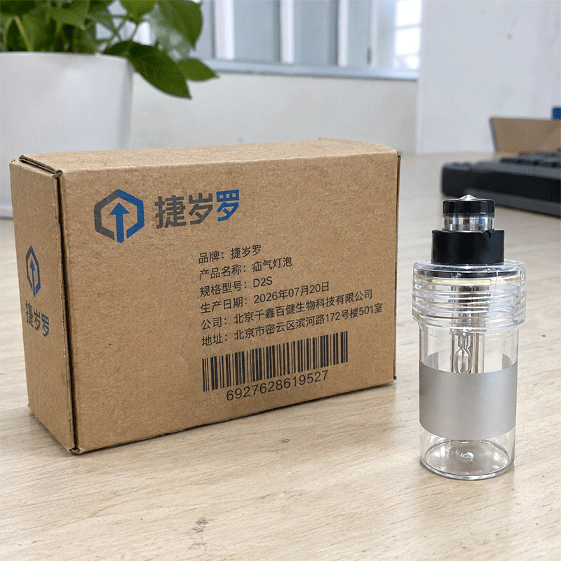捷岁罗 疝气灯泡 D2S 个高清大图