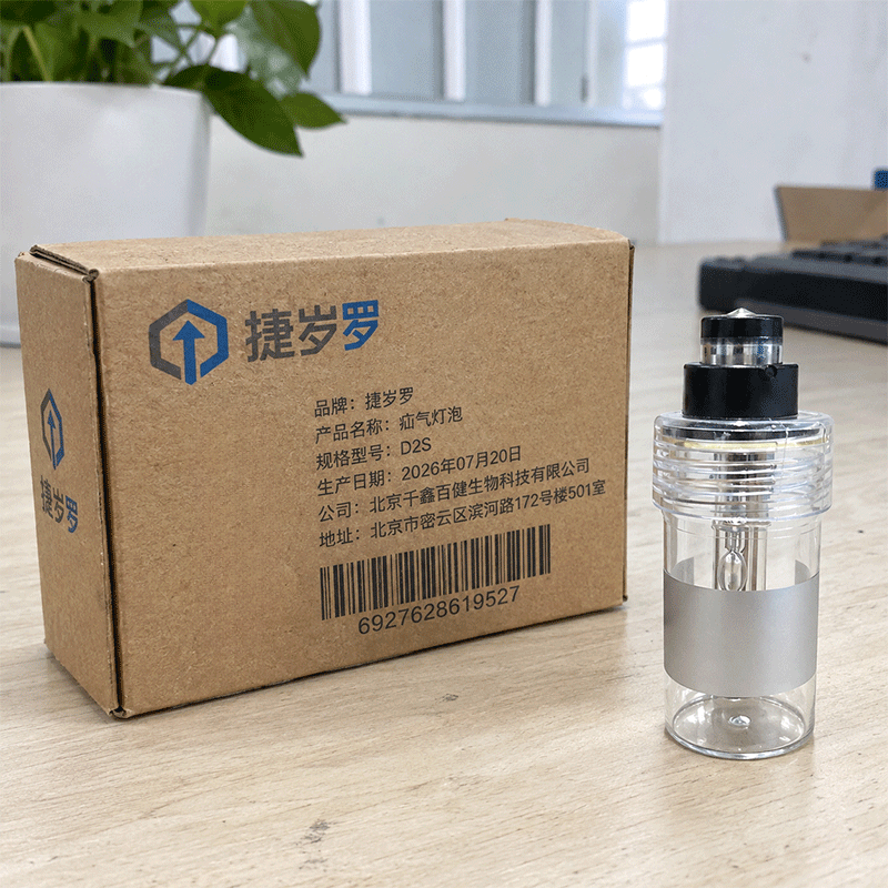 捷岁罗 疝气灯泡 D2S 个图片