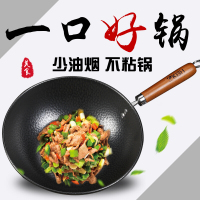 康巴赫炒锅老铁锅炒菜锅30cm无涂层铁锅配实木盖+原装钢铲