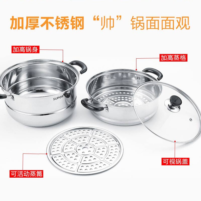 苏泊尔(SUPOR)蒸锅 厨房好帮手304不锈钢双层复底锅口直径26cm蒸锅燃气电磁炉适用汤锅蒸笼 SZ26B5高清大图