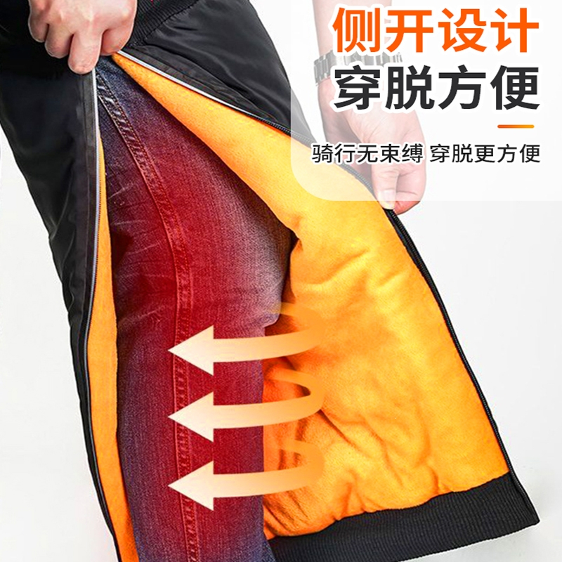 闪电客电动车护膝保暖骑车摩托车挡风冬季骑行膝盖护腿男女