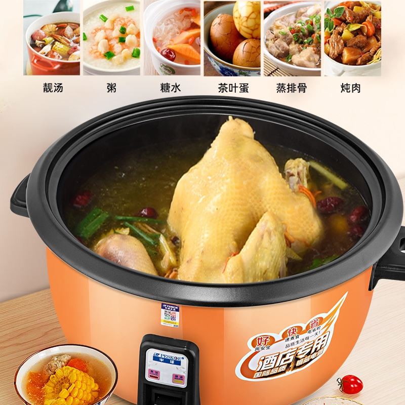半球电饭锅大容量食堂商用10L8-15-30老式官方家用电饭煲20人_橙色10升不粘10-15人-半球_8L及以上