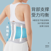 爱护佳医用护腰带薄款腰间盘腰肌劳损腰椎间盘突出保暖自发热春夏