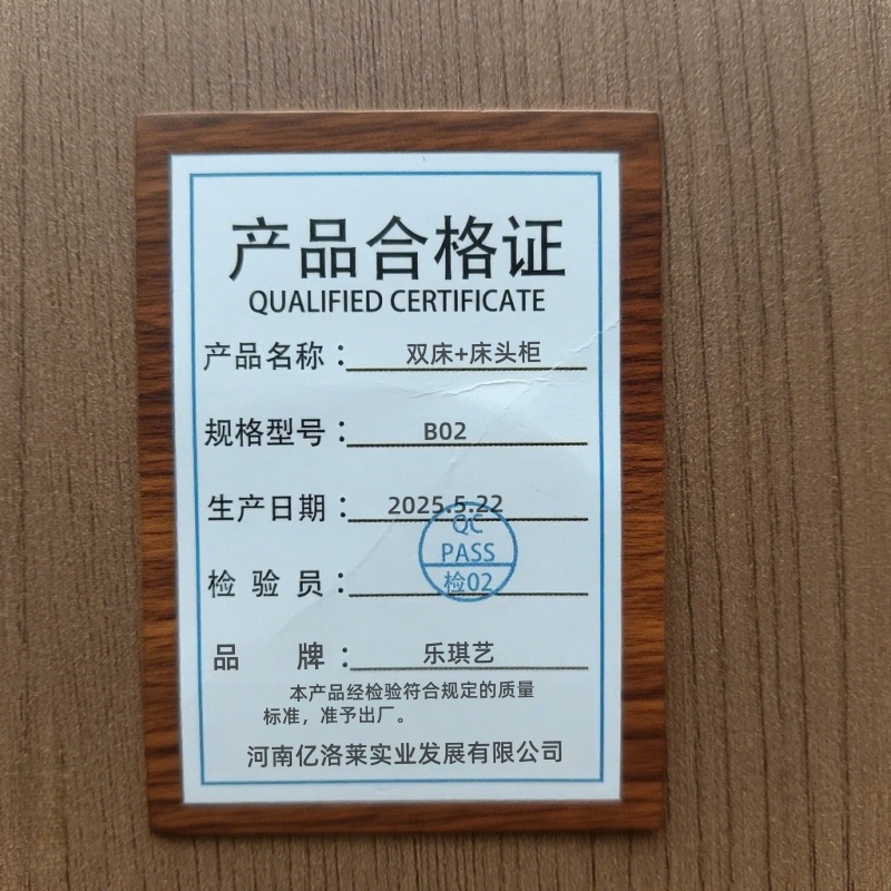 乐琪艺双床+床头柜B02套高清大图