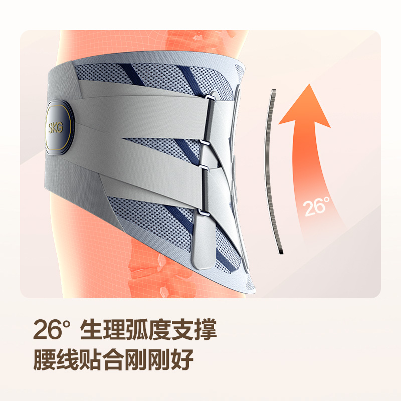 SKG 腰椎固定器 腰肌劳损腰部支撑 Z1系列1代 浅灰色 L码 / 个高清大图