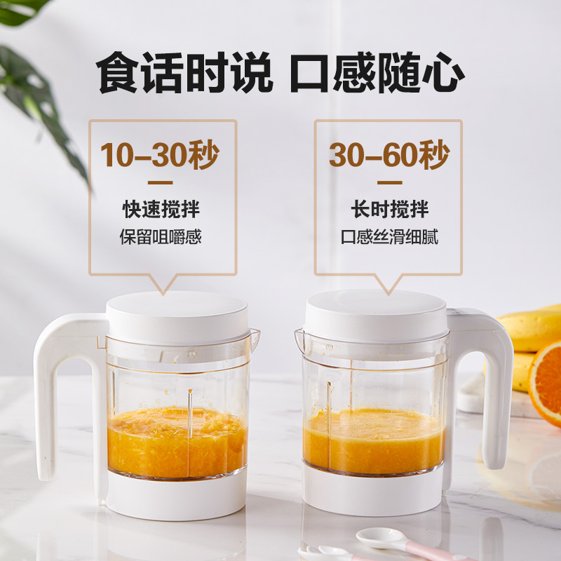 海尔家用多功能婴儿辅食机宝宝食物调理机电动研磨器料理机 HBP-D201