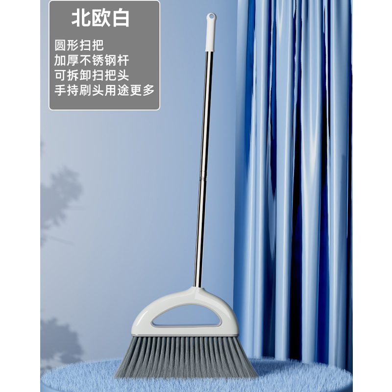 塑料扫把 北欧白 圆形扫把 宽28cm