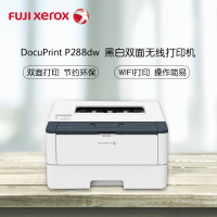 富士施乐P288dw财务凭证医院处方自动双面激光打印机无线高速打印智能防卡纸办公商用家用@官方标配