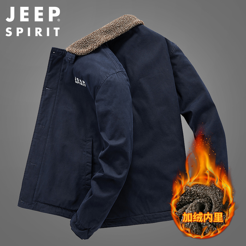 JEEP SPIRIT吉普男士加厚棉衣翻领加绒棉袄工装双门襟保暖冬装纯棉外套中老年御寒棉服