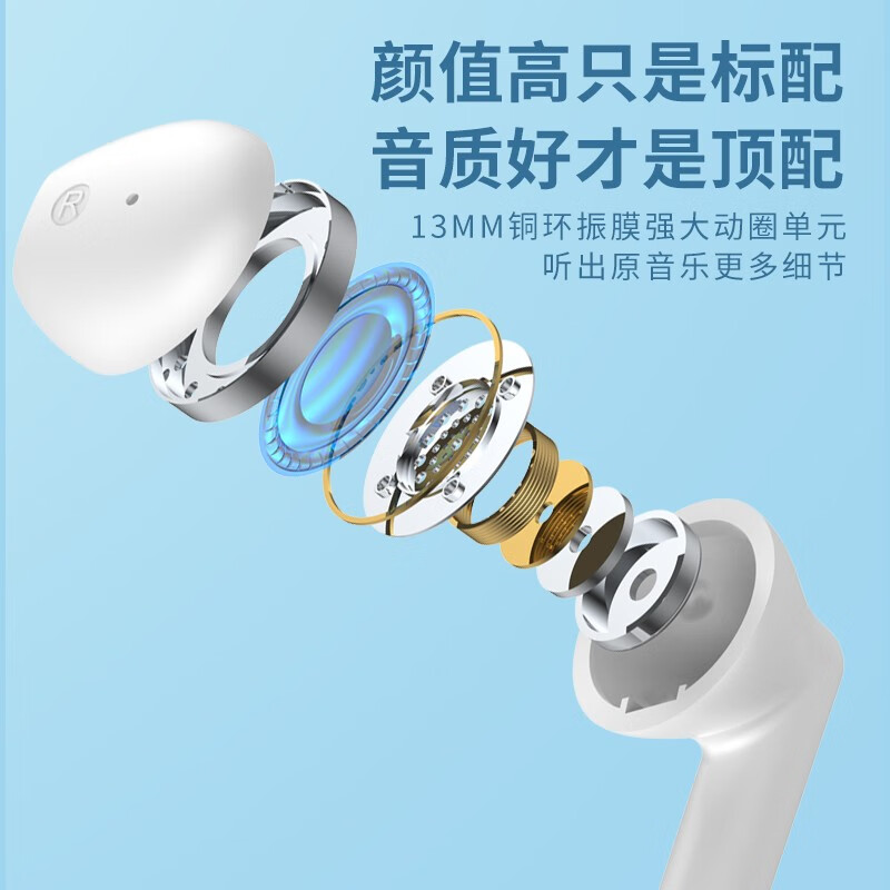 纽曼蓝牙耳机F1高清大图