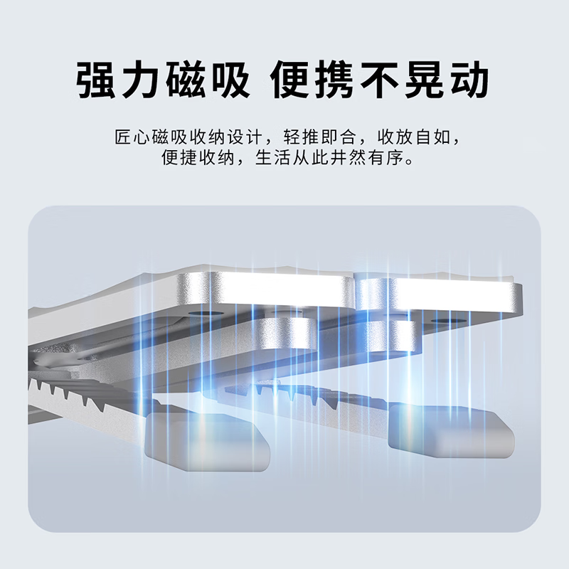 联想(Lenovo)小新X30散热支架 铝合金便携折叠支架三角架构 拯救者y7000p/r9000p来酷高清大图