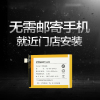 【免费到店安装】品胜OPPO手机电池 OPPO系列 R9 Plus 专业师傅免费安装 OPPO R9 Plus