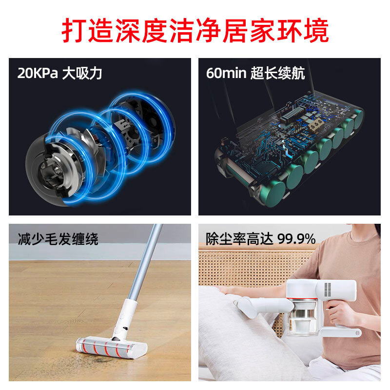 追觅(dreame)吸尘器 V9 60分钟长续航无线手持 120AW超强吸力 多锥旋风分离 新品家用除螨 软绒滚筒吸头