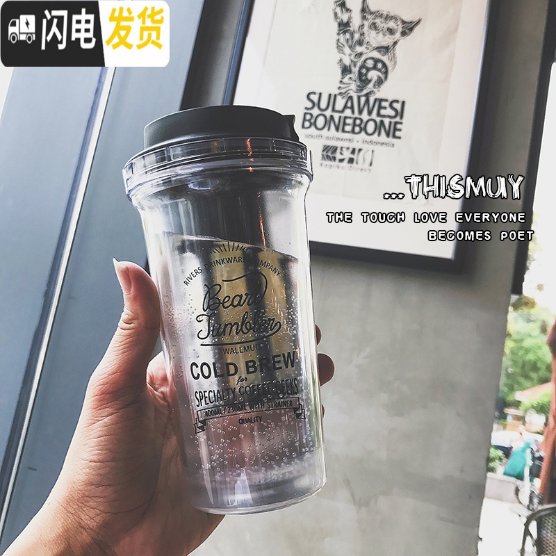 三维工匠韩国梨花双层塑料杯子创意个性原宿女学生带茶隔冷萃咖啡随手水杯 黄色双层潮牌塑料杯咖啡器具高清大图