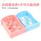 仓鼠生活用品 夏凉床 降温床 凉席夏凉板降温板 金丝熊用品 仓鼠夏凉床 粉色