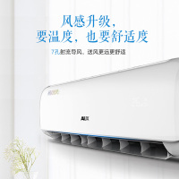 奥克斯（AUX）1.5匹 定频 快速制冷挂机 3级能效 静音 挂壁式 家用空调官方自营旗舰店