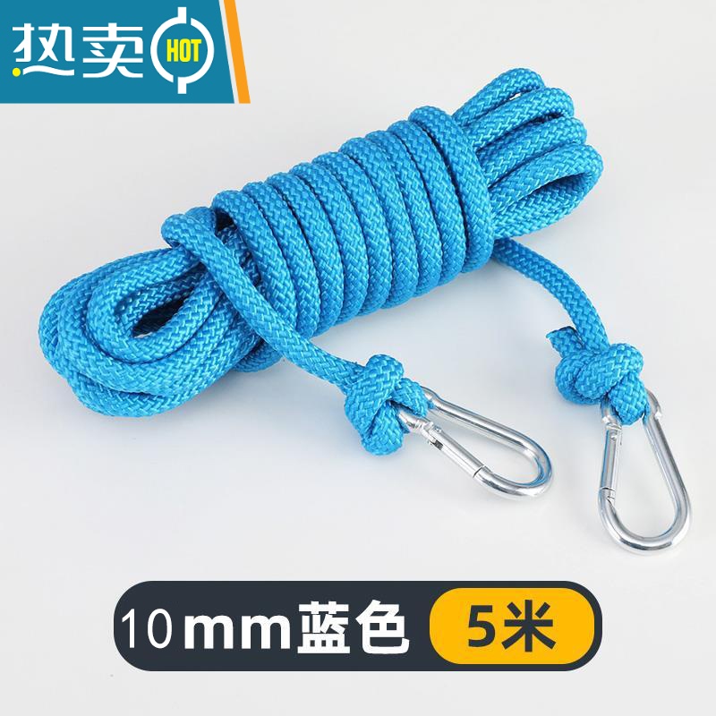 敬平加粗晾衣绳户外晒被子绳子室内楼顶多功能挂衣绳简易防滑耐磨绳子 10mm粗 升级蓝色5米 送防滑晾衣绳5米高清大图